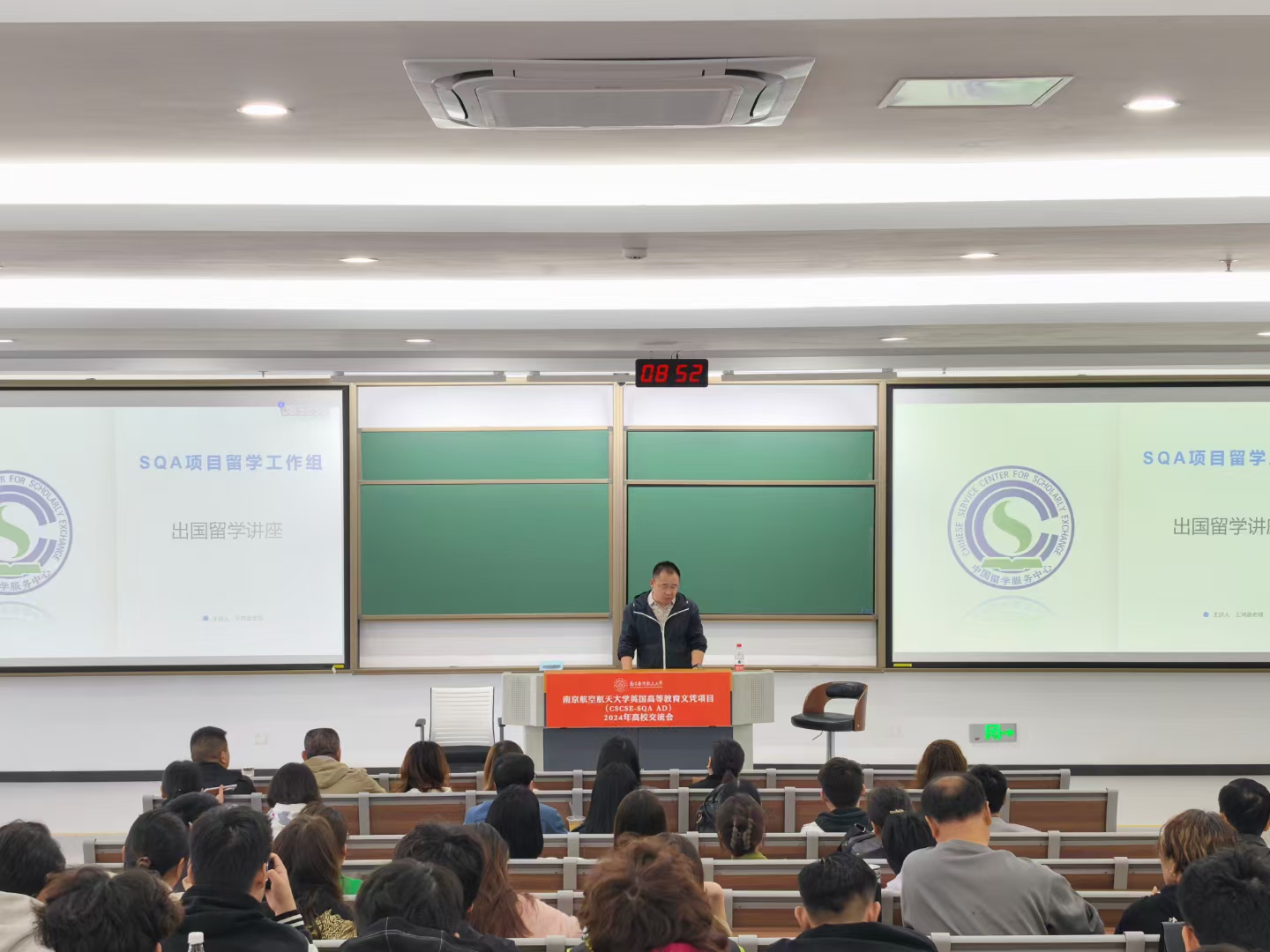 沧州商务信息技术